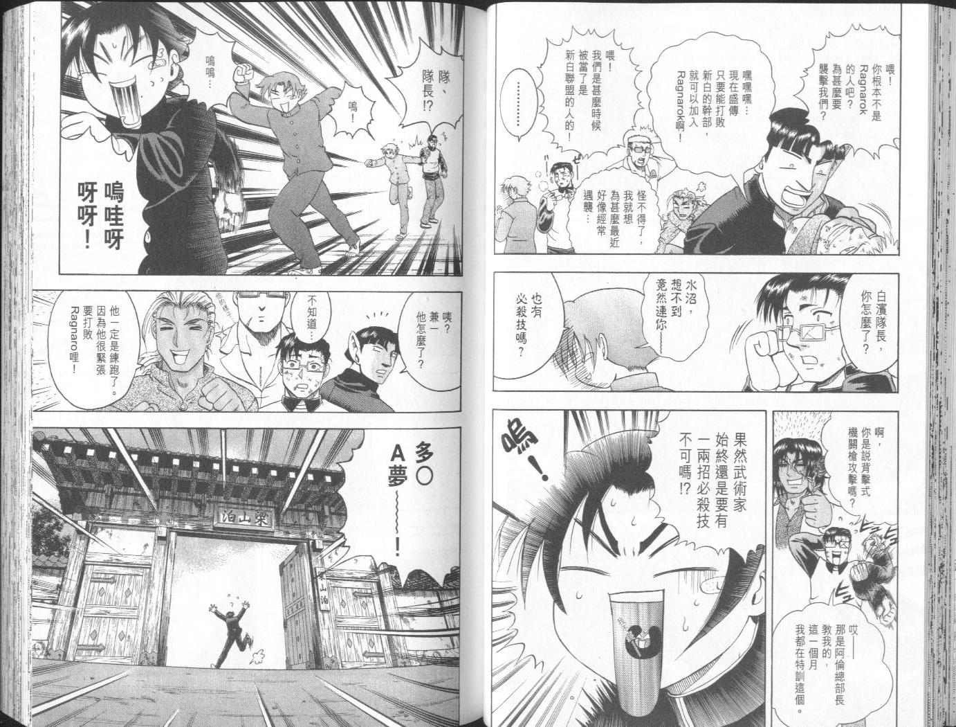 第11卷