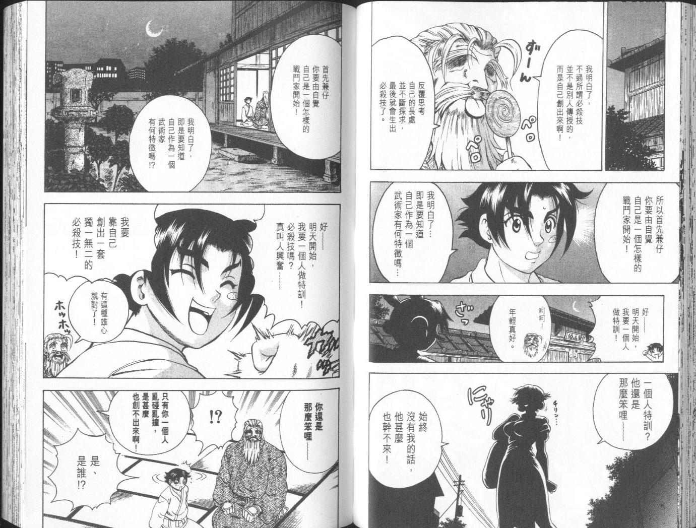 第11卷