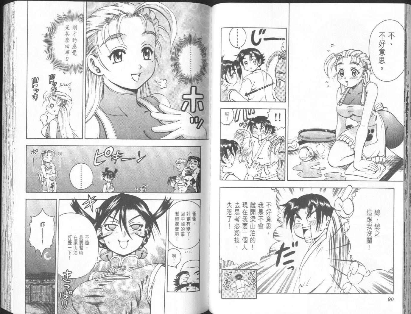 第11卷