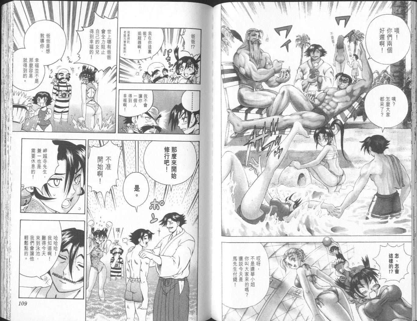 第11卷