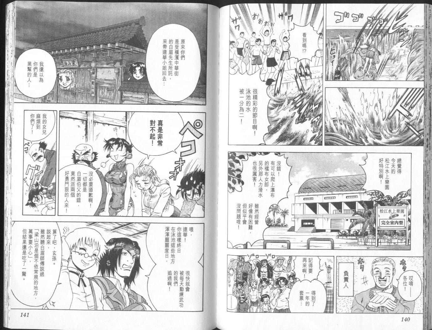 第11卷