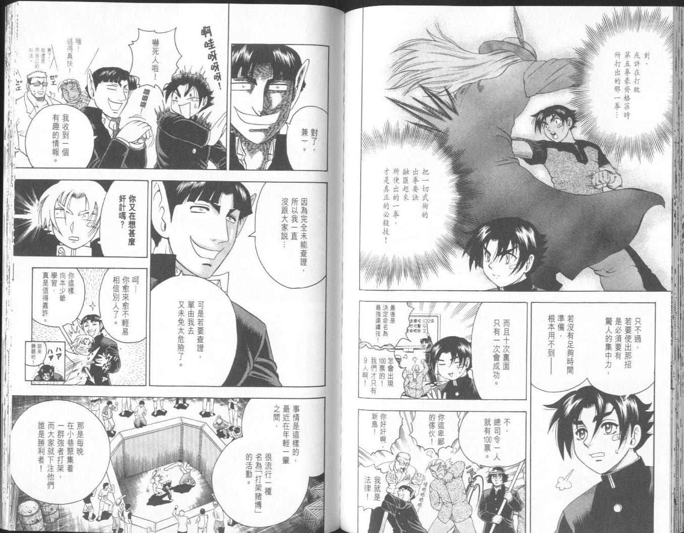 第11卷