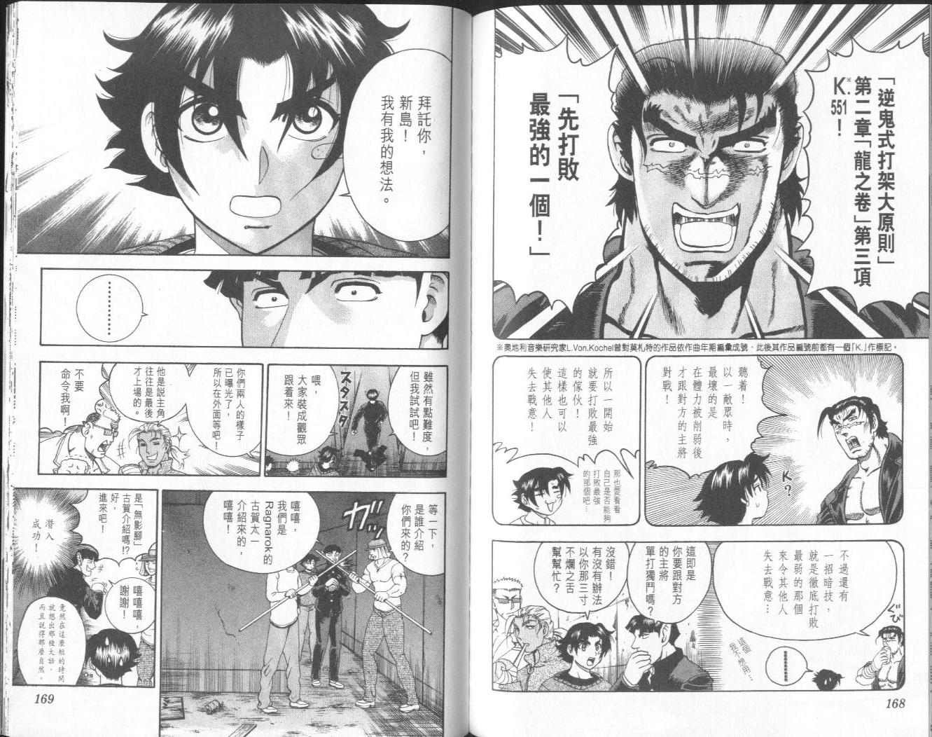第11卷