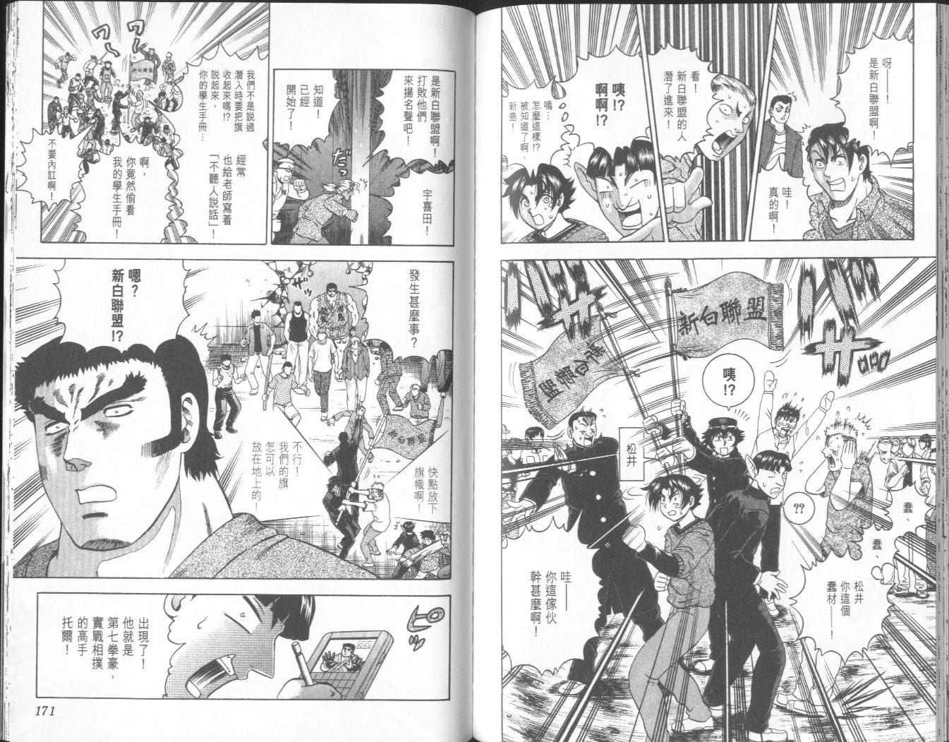 第11卷