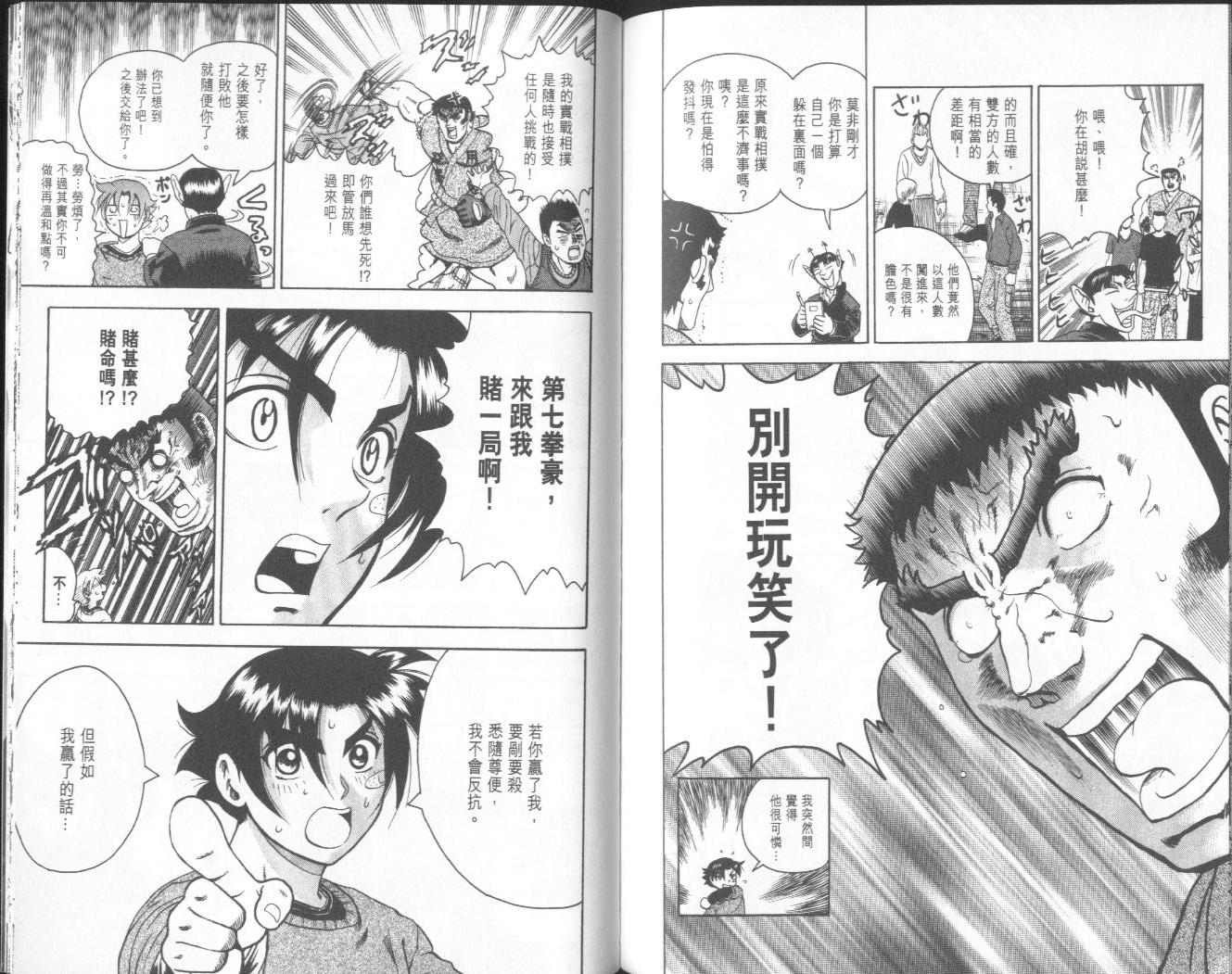 第11卷