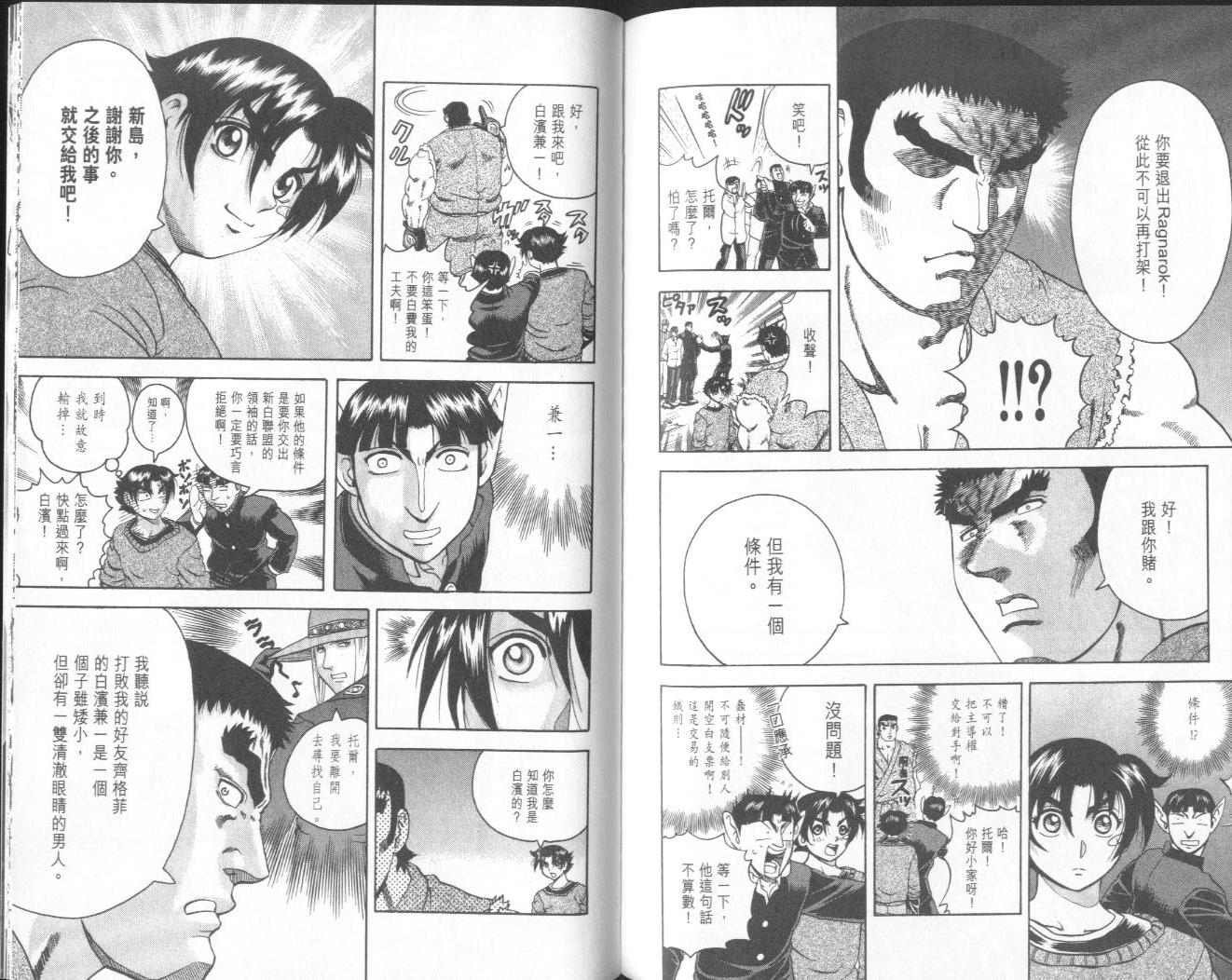 第11卷