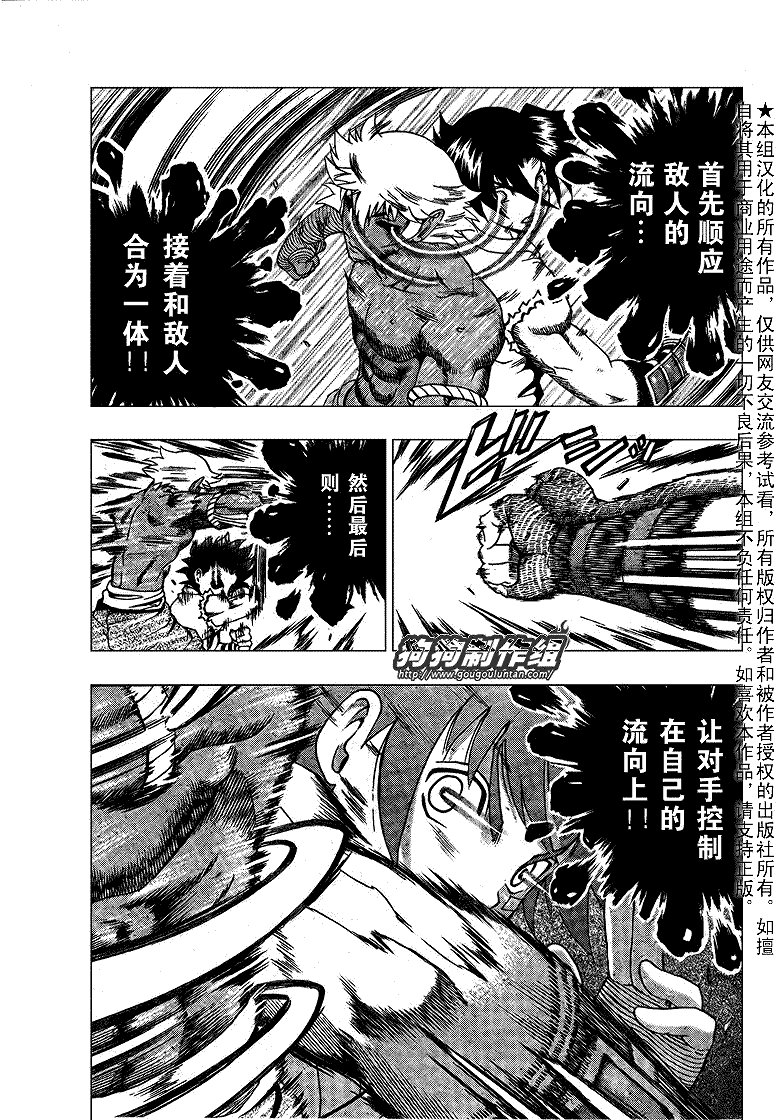 第398话