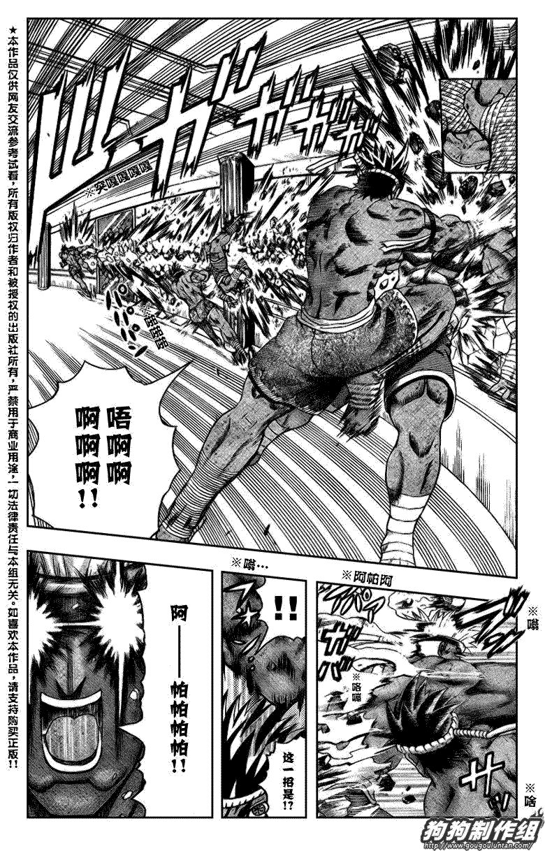 第399话