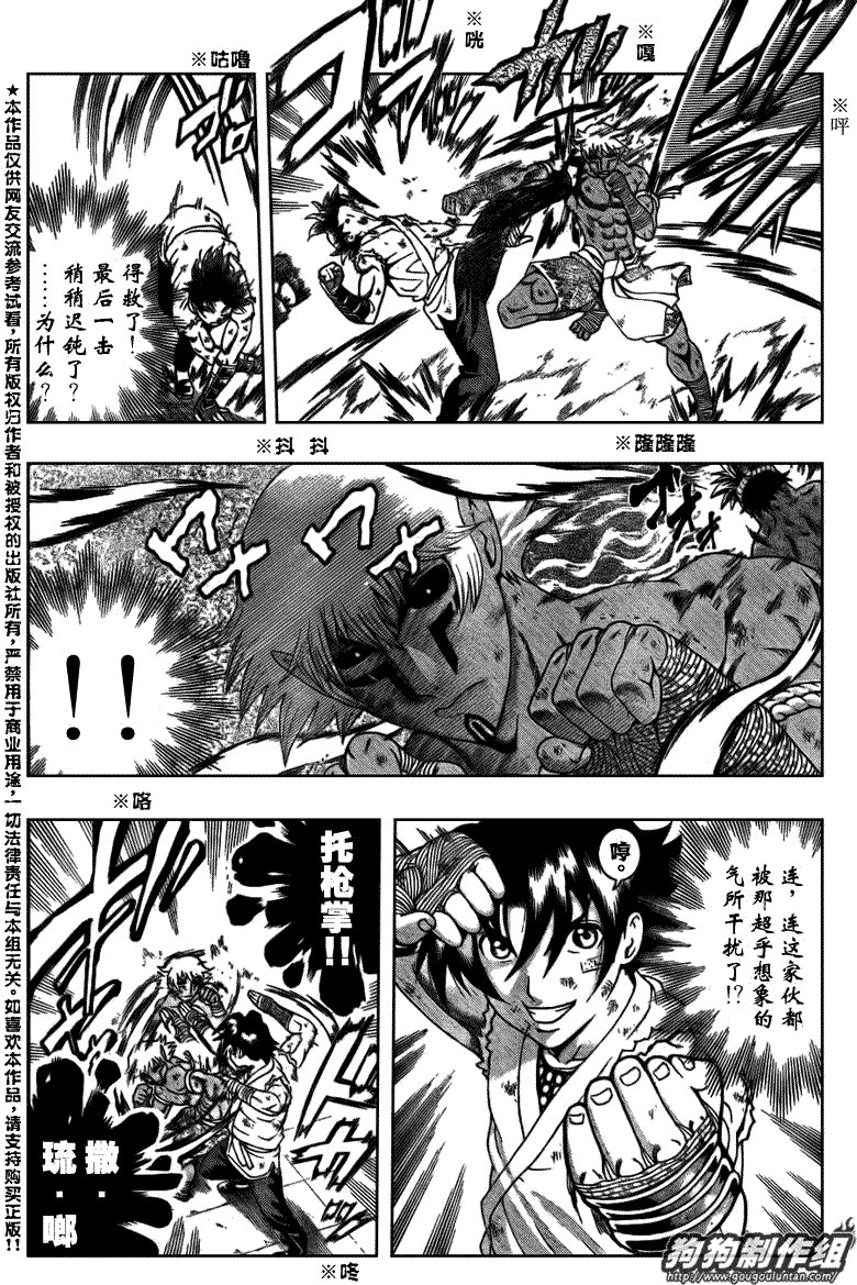 第400话