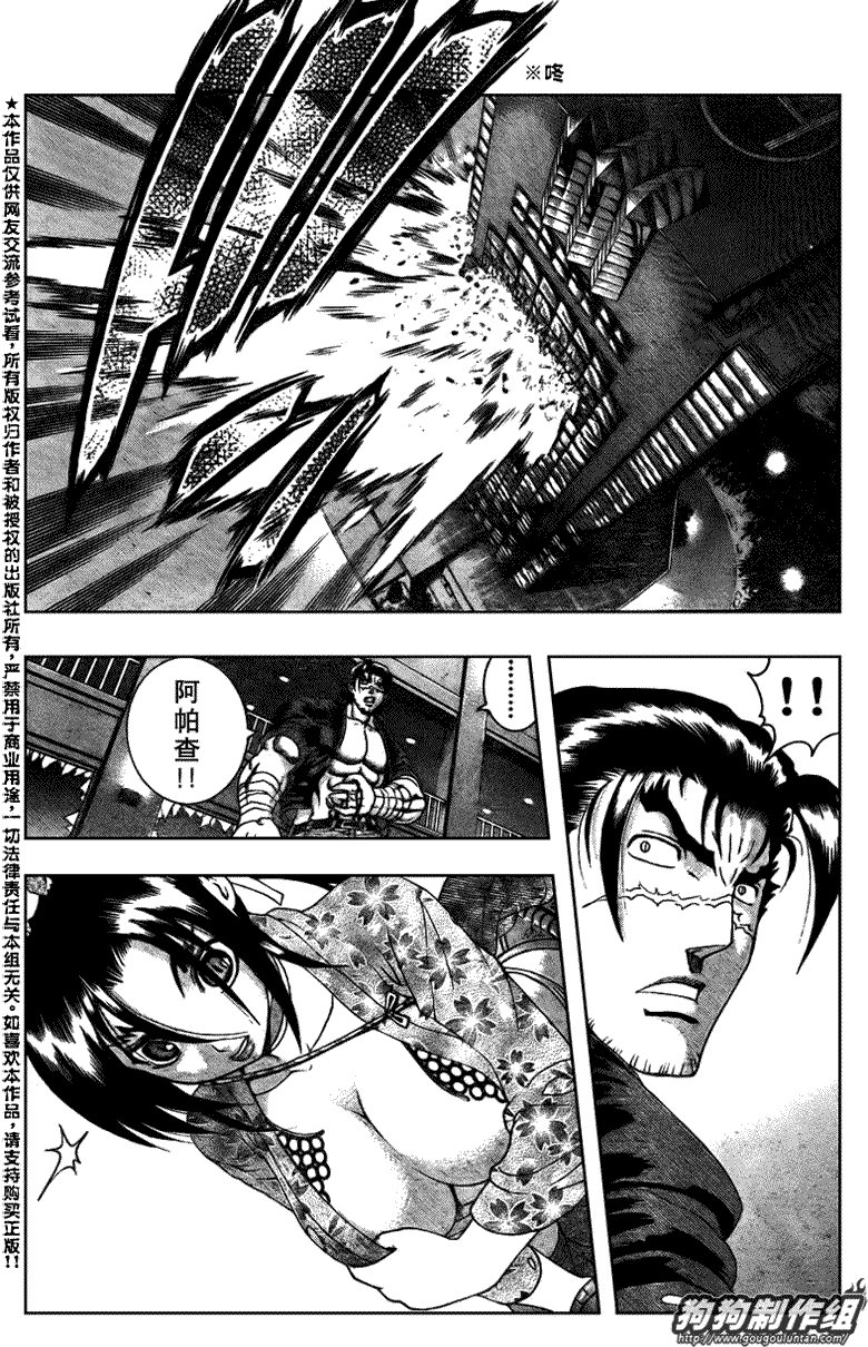 第400话