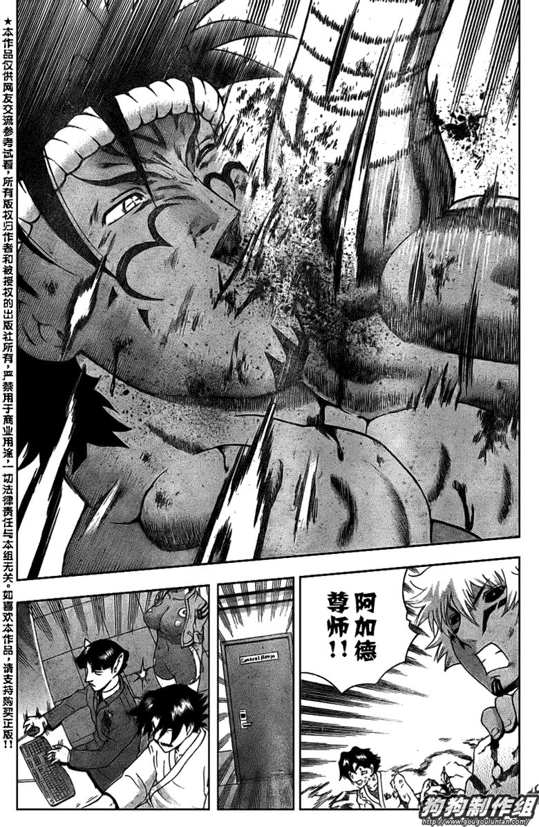 第400话
