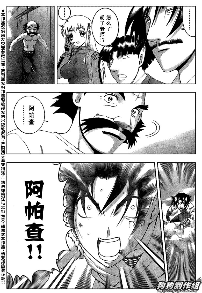 第400话