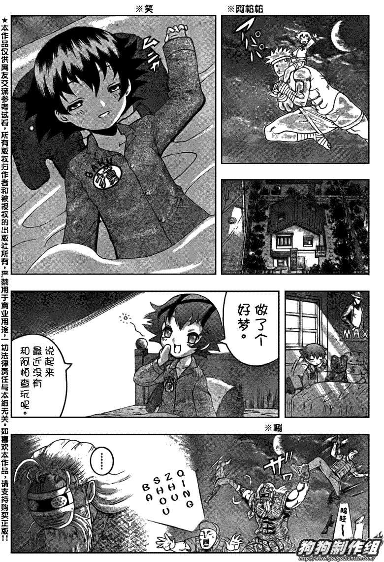 第400话