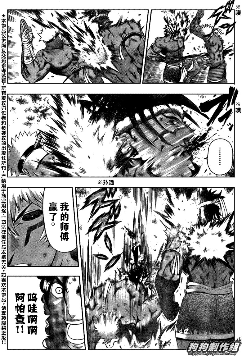第400话