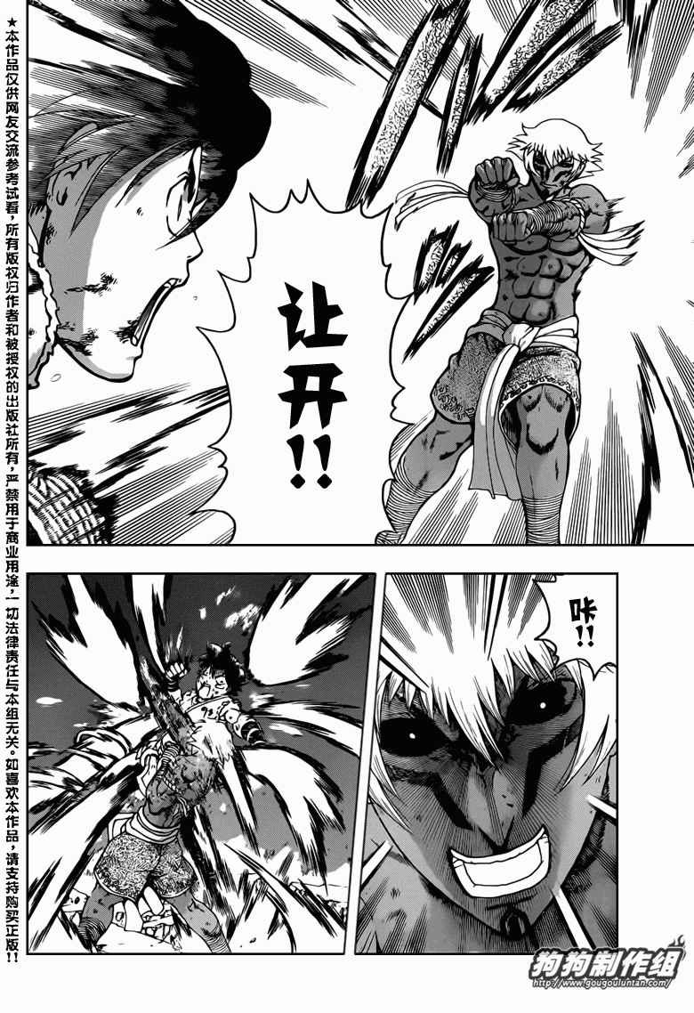 第401话