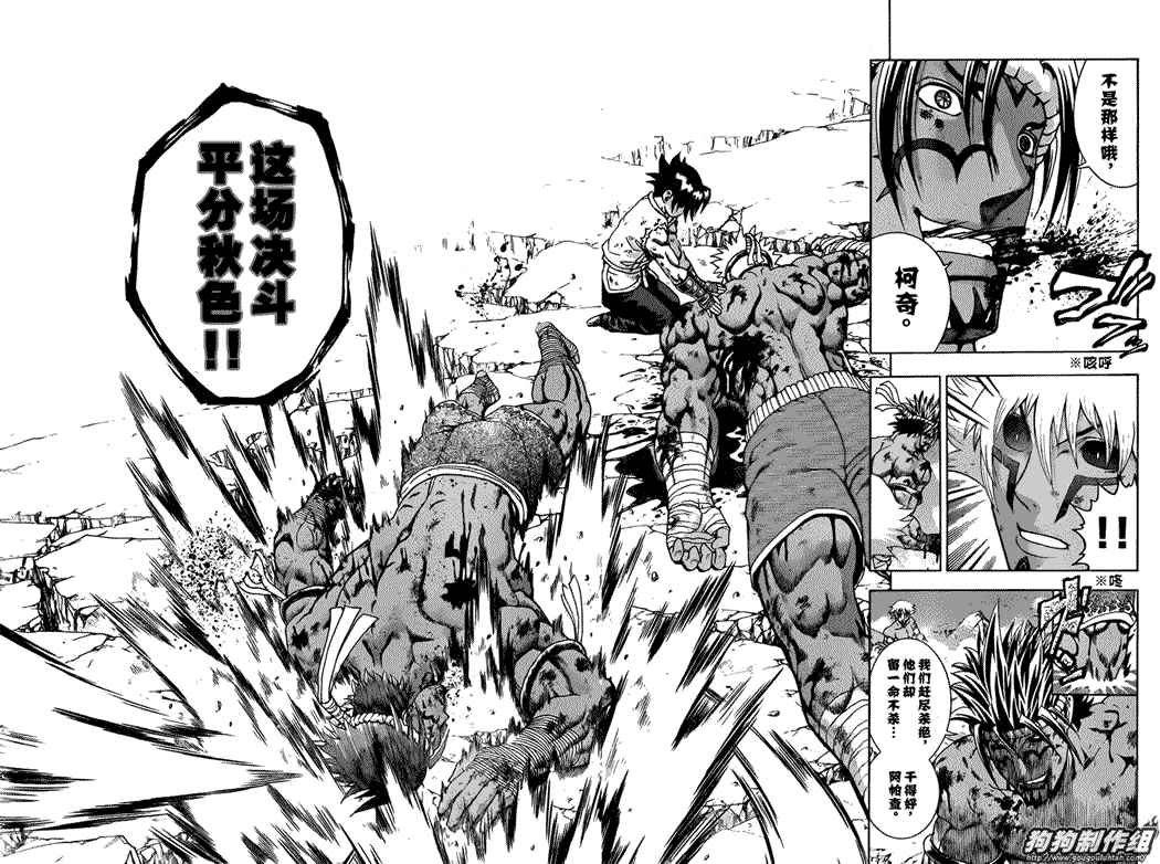 第401话