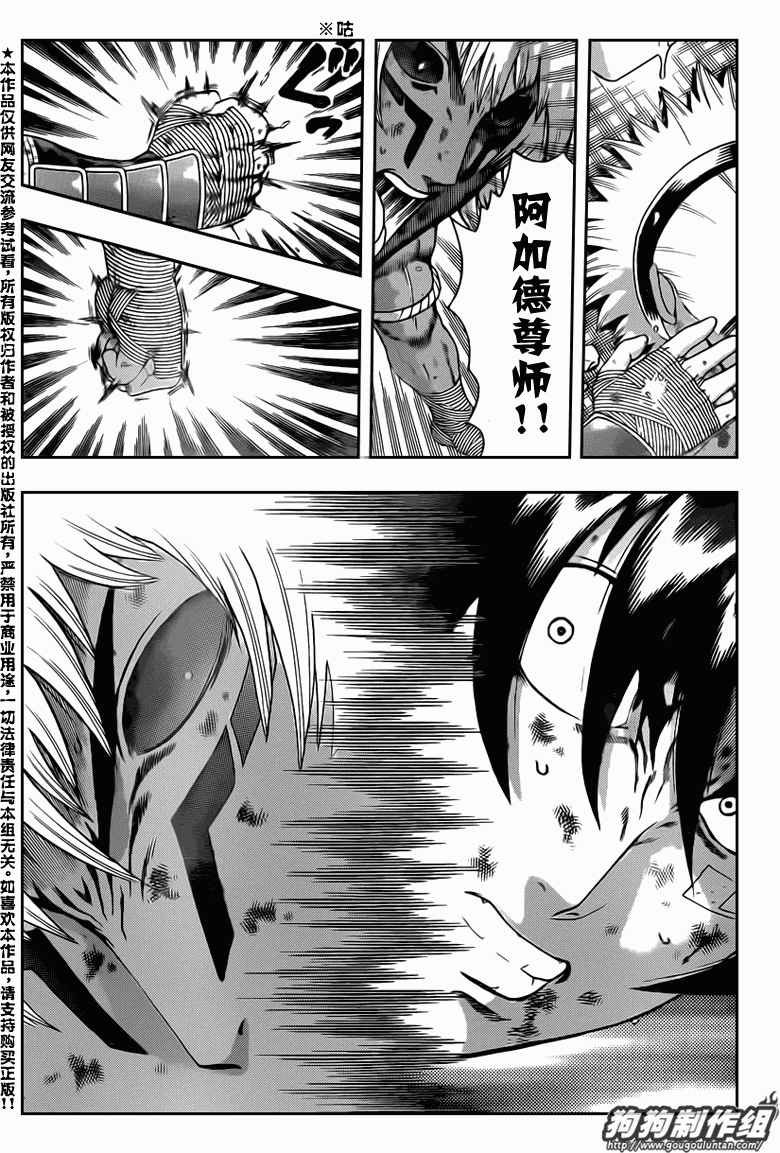 第401话