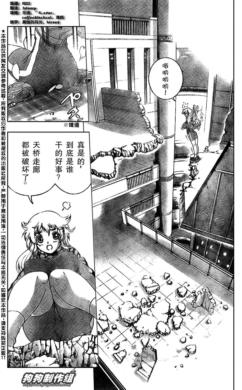 第402话