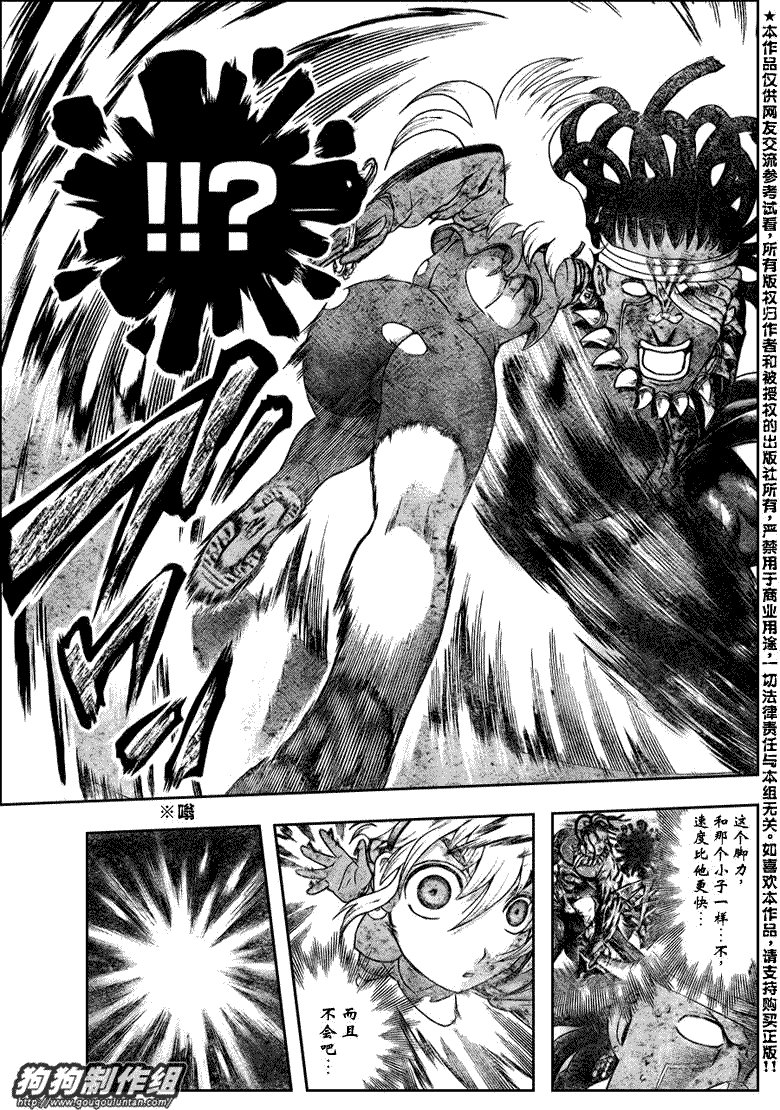 第402话