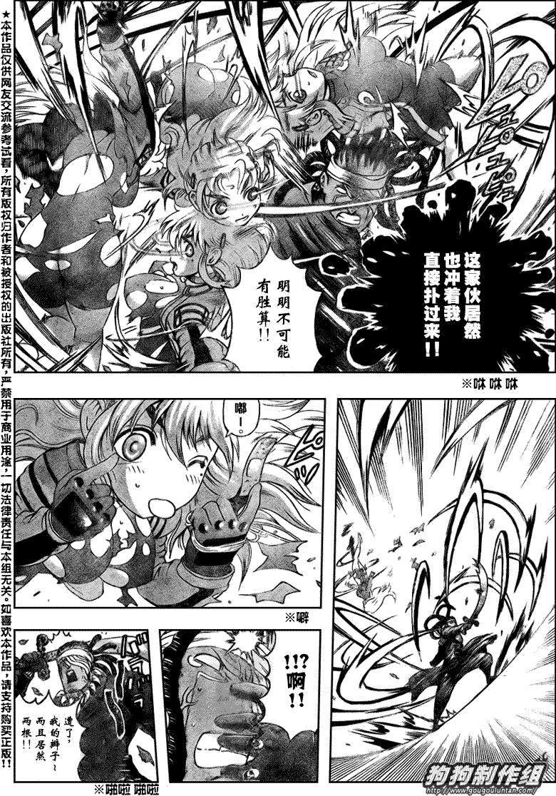 第402话