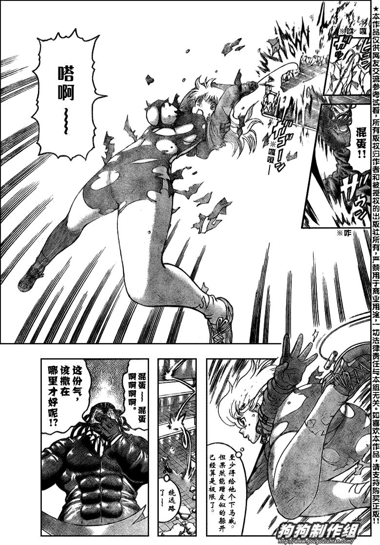 第402话