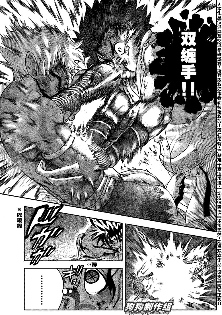 第402话