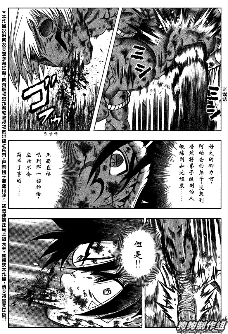 第403话