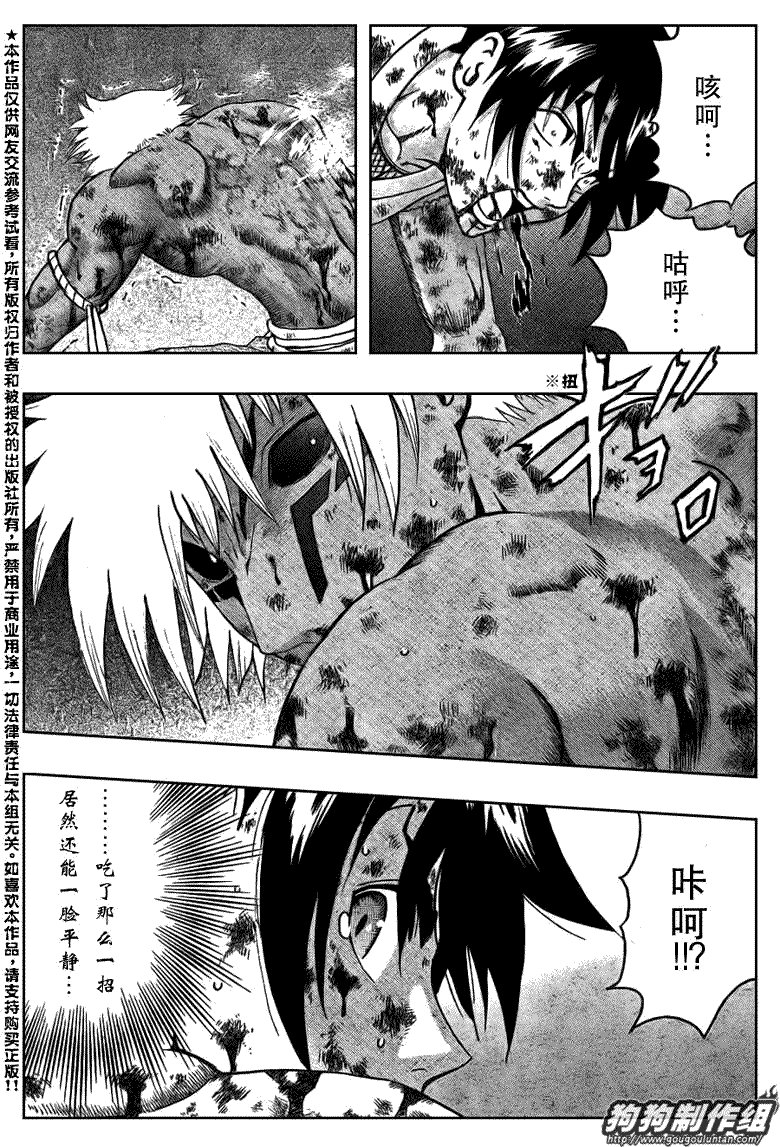 第403话