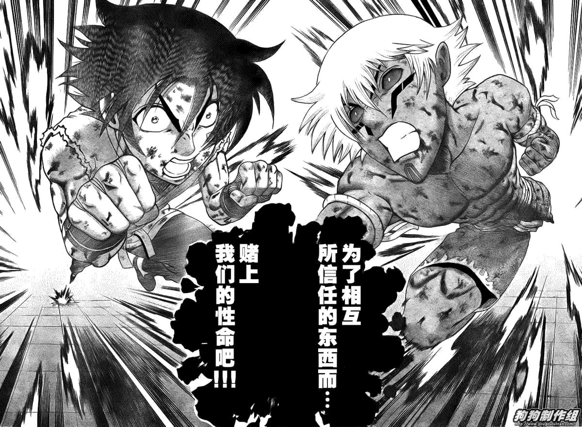 第403话