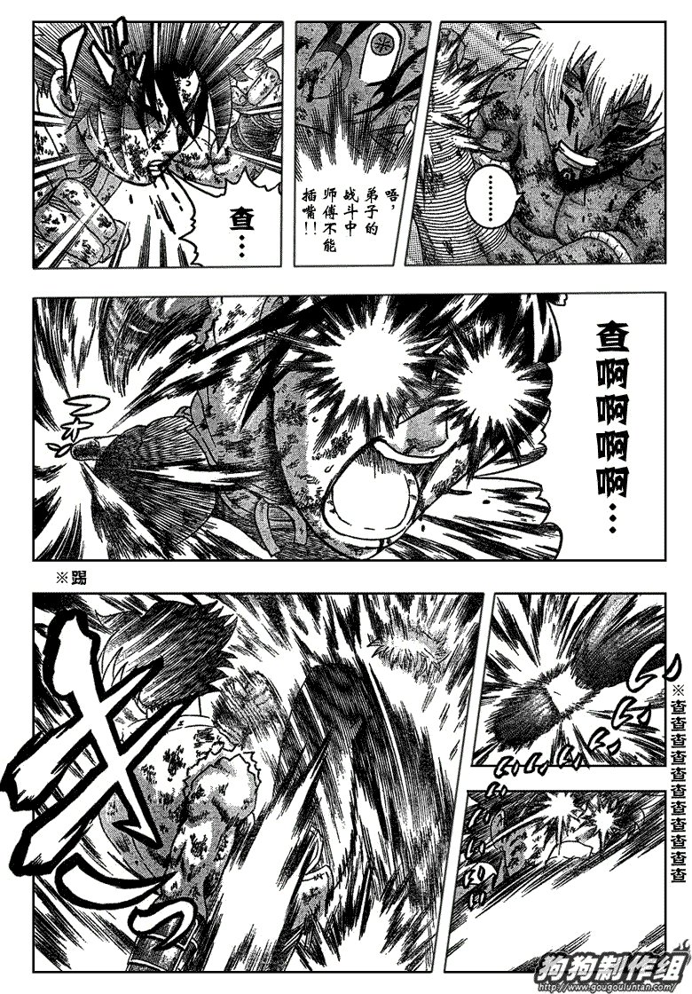 第404话