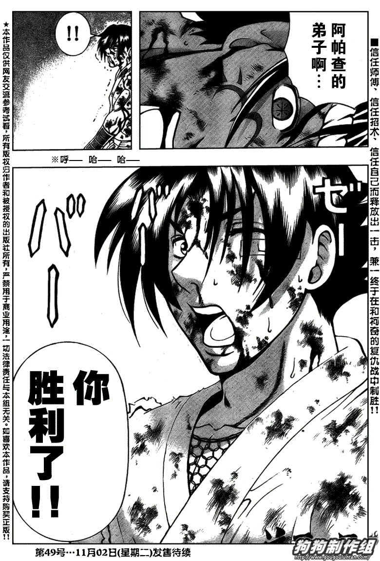 第404话