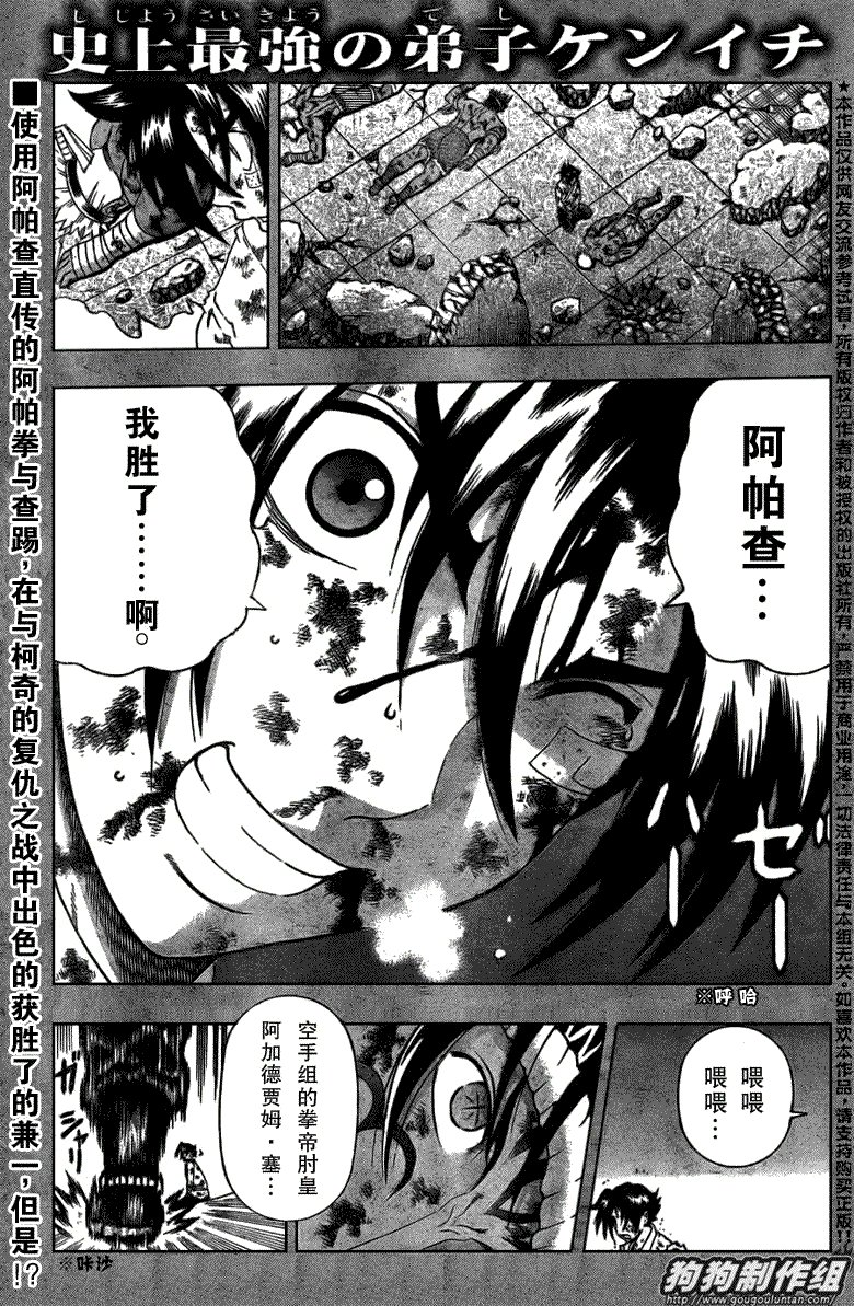第405话