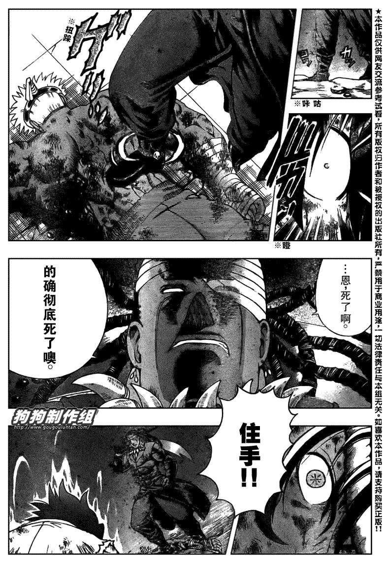 第405话