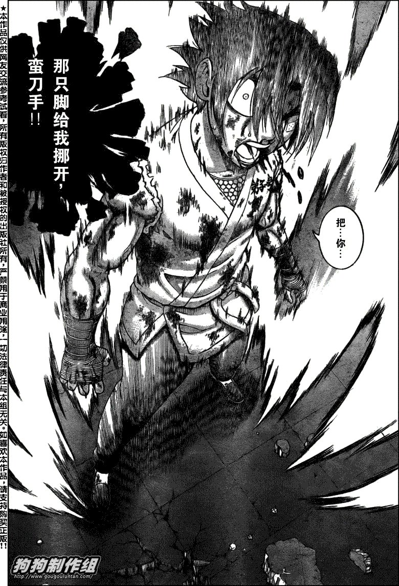 第405话