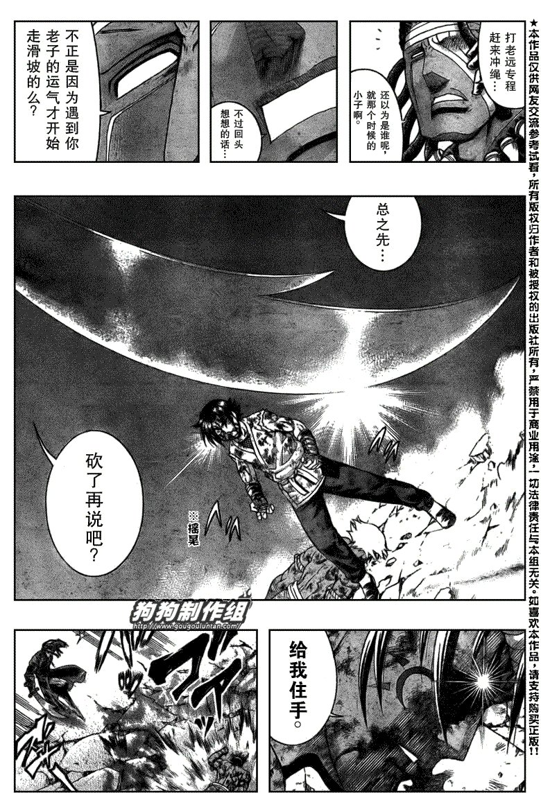 第405话
