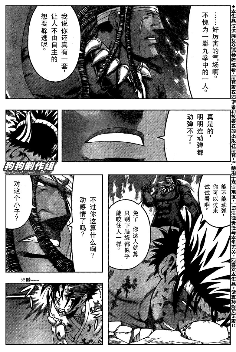 第405话