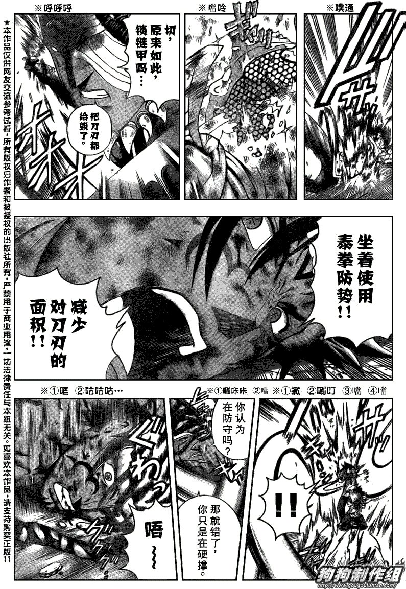 第405话