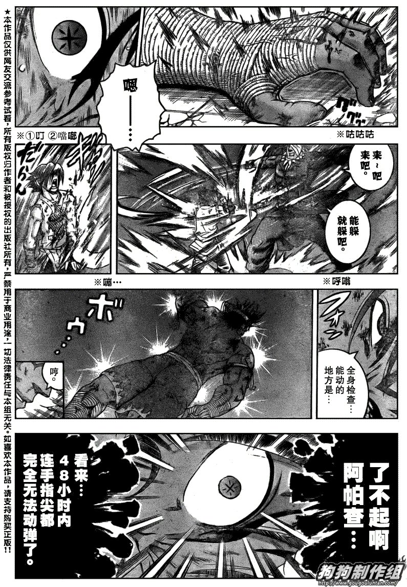 第405话