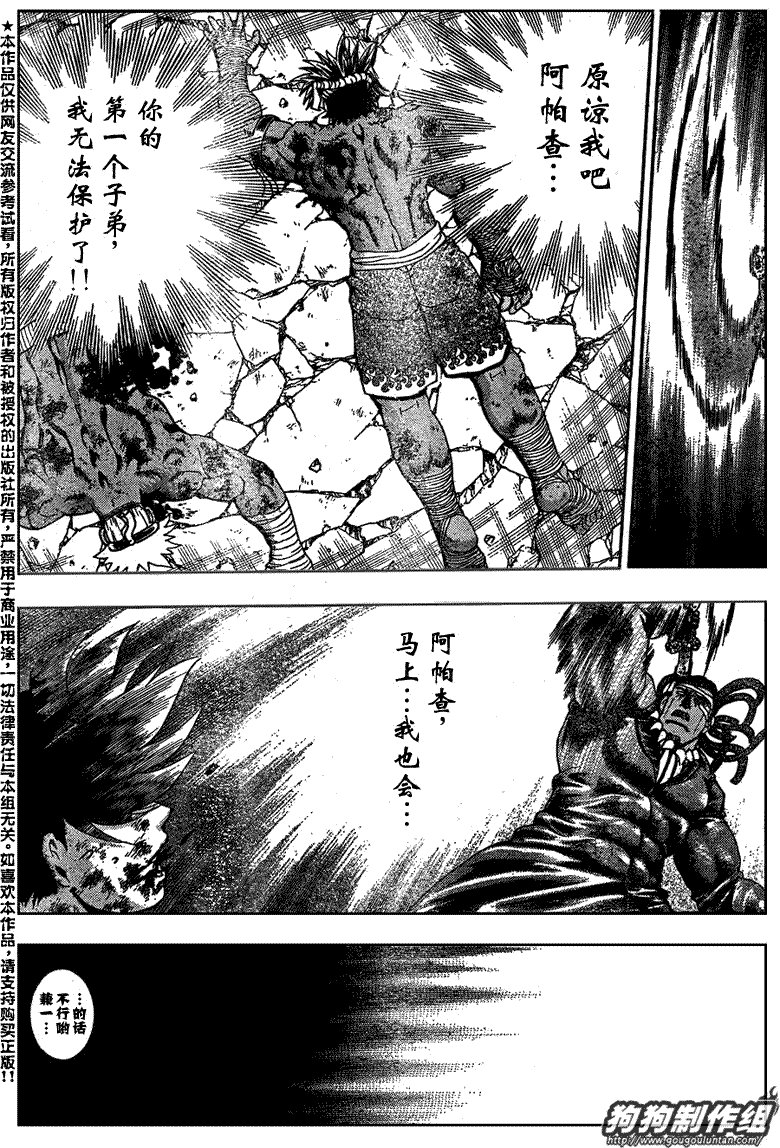 第405话