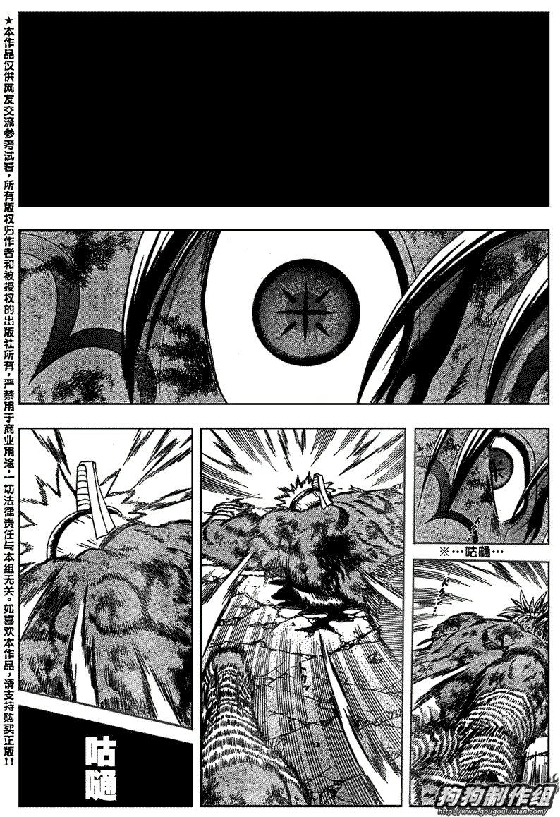 第405话
