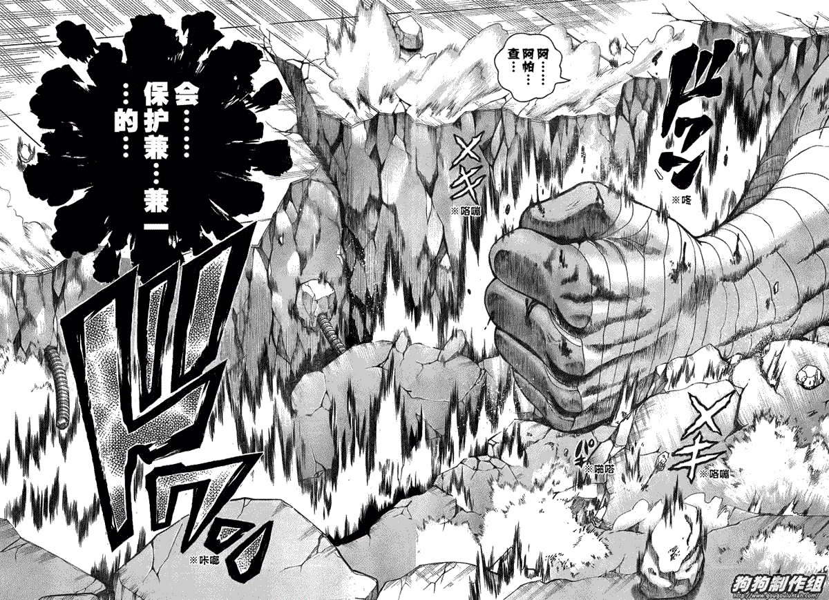 第405话