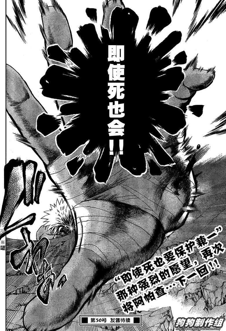 第405话