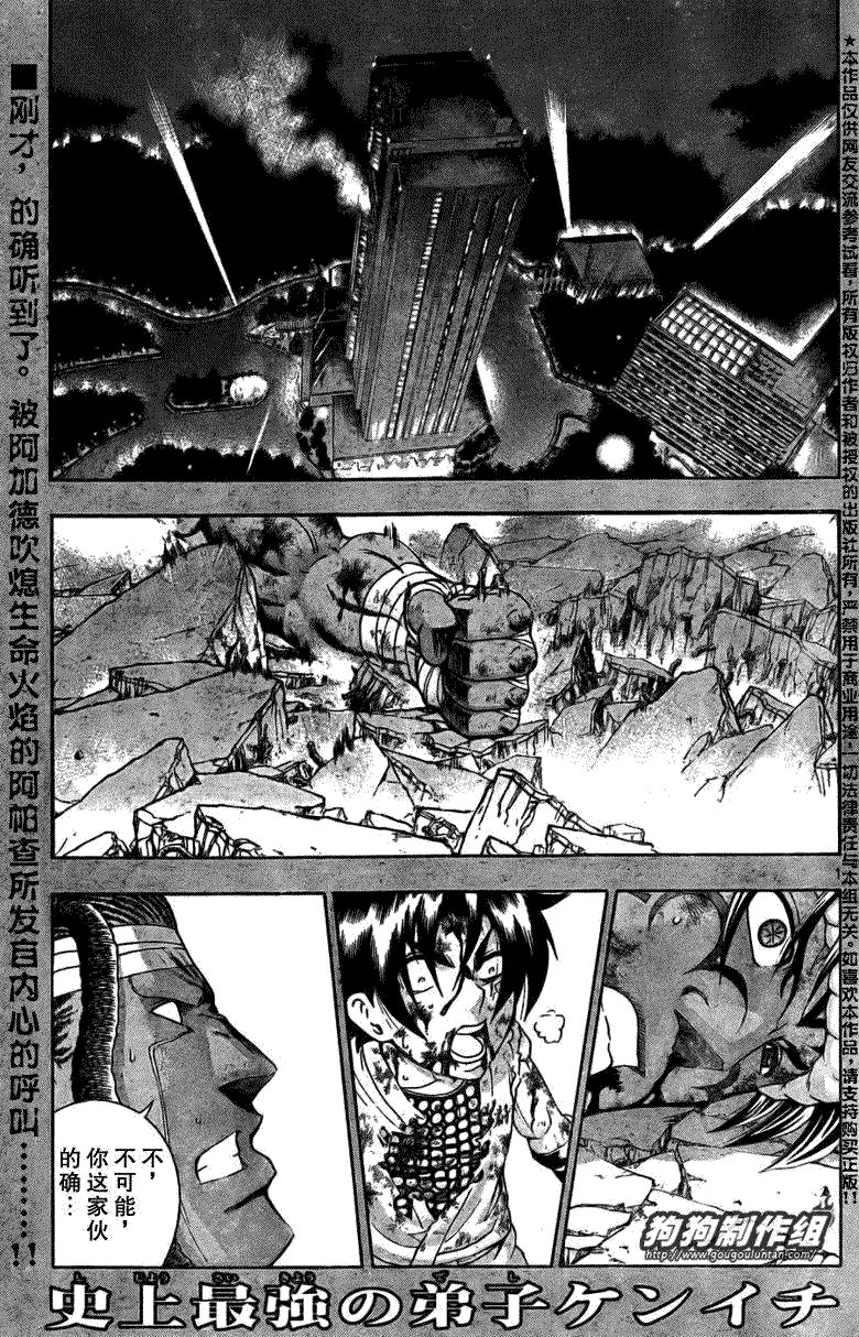 第406话