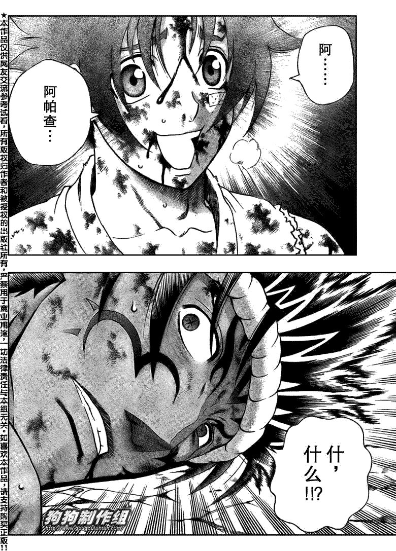 第406话