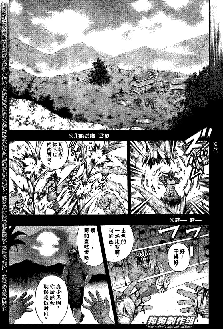 第406话