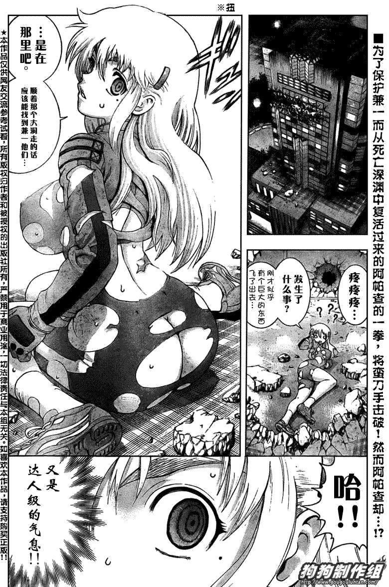 第407话