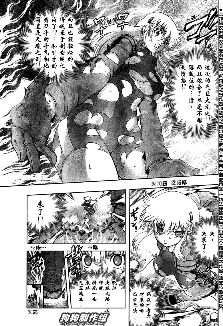 第407话