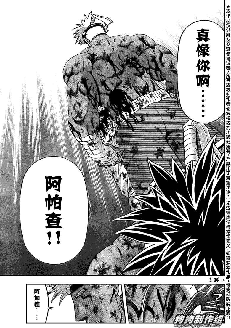 第407话
