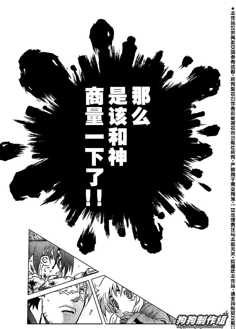 第407话