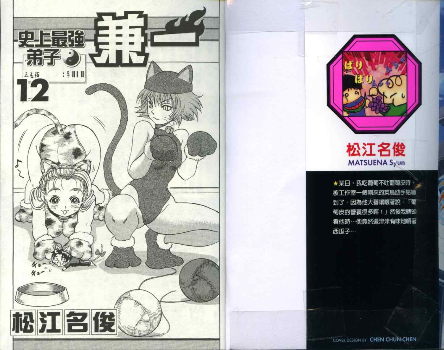 第12卷